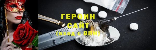 COCAINE Бородино