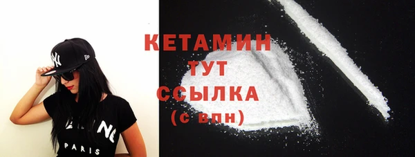 COCAINE Бородино