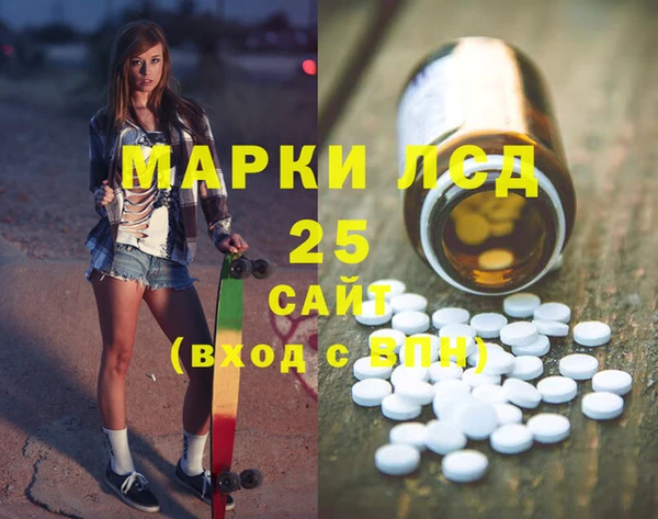 COCAINE Бородино