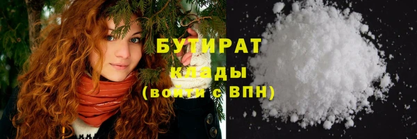 COCAINE Бородино